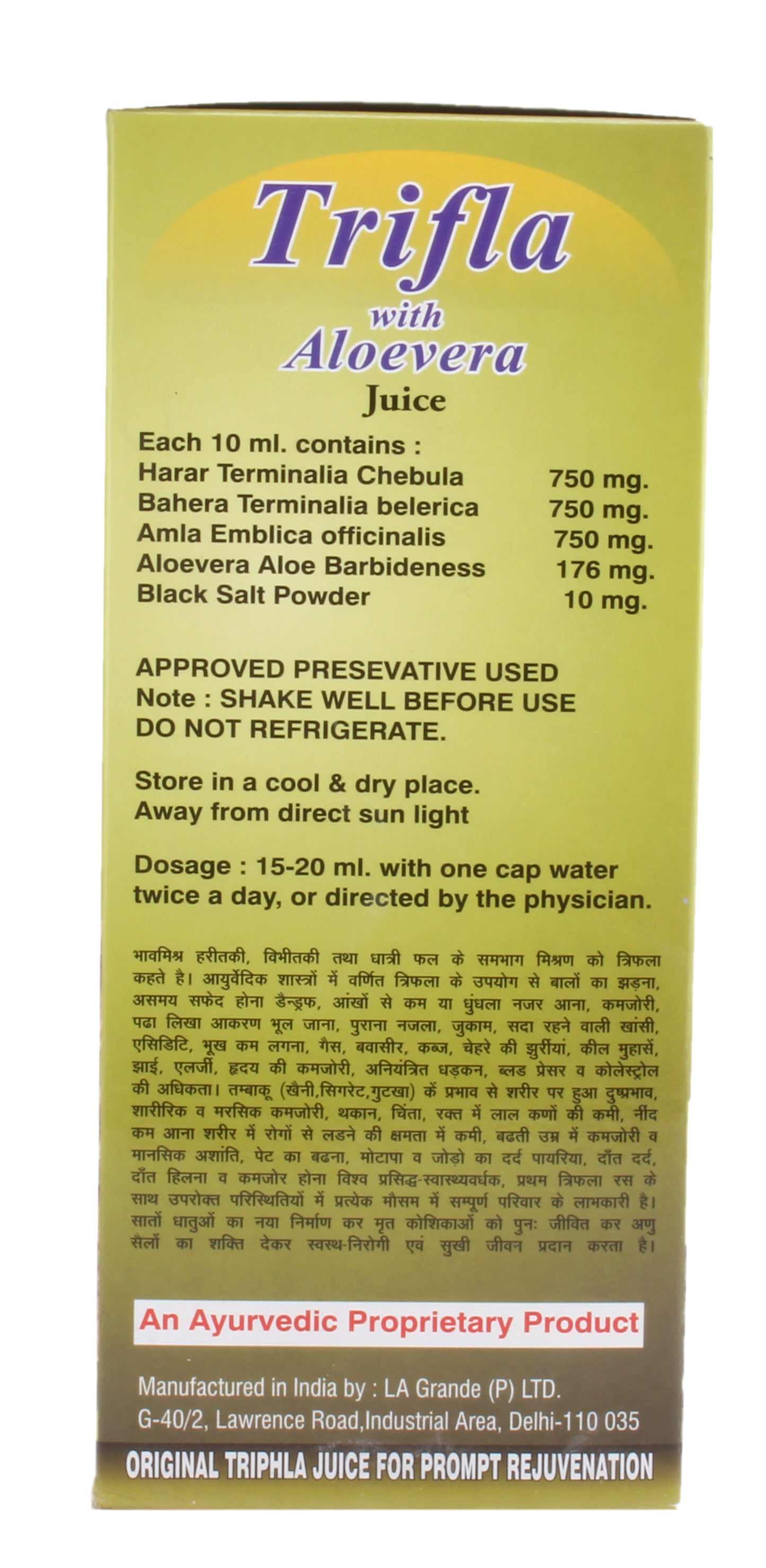 Trifla with Aloevera Juice 500ml