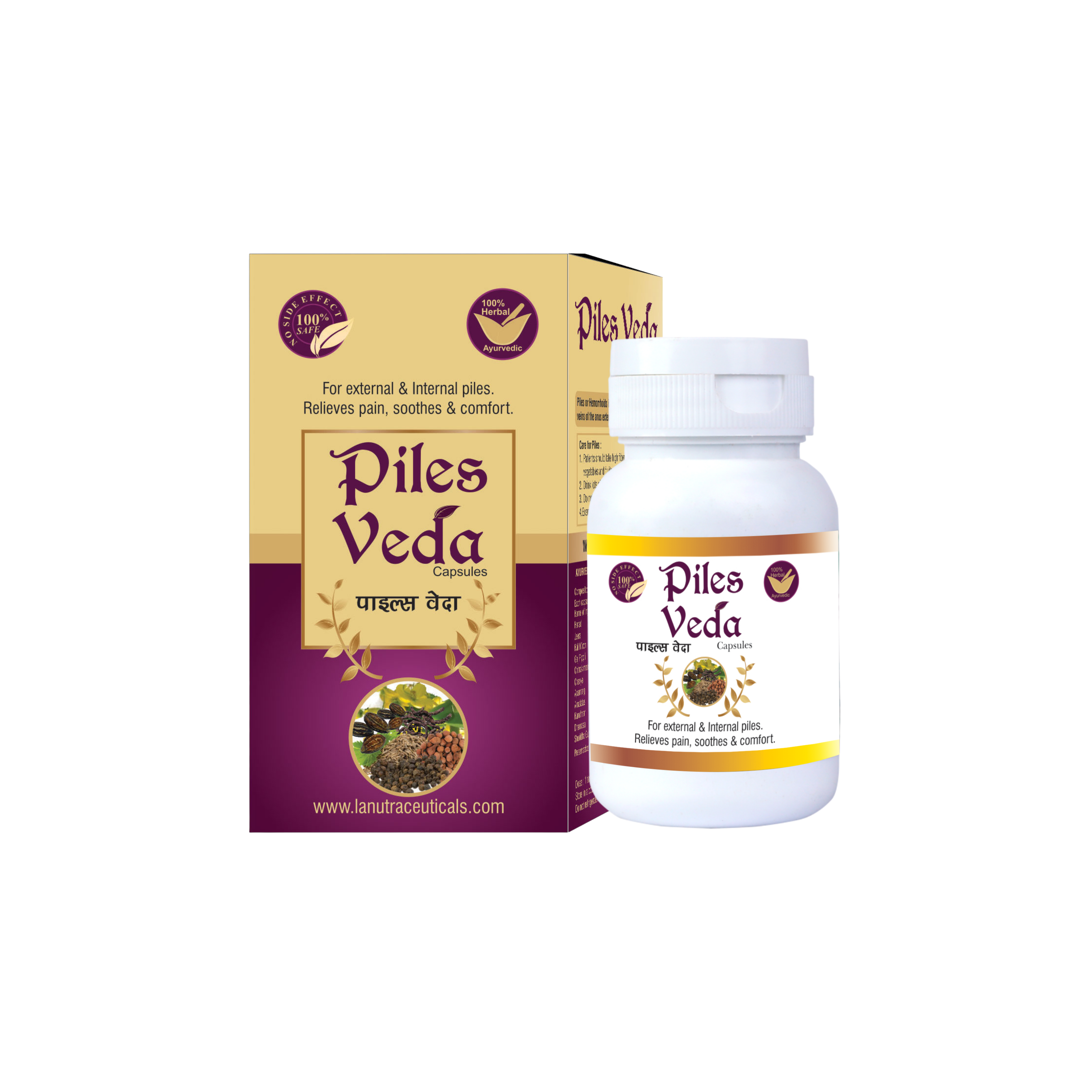 Piles Veda Capsules | Herbal Capsules of Piles | 60 Capsules