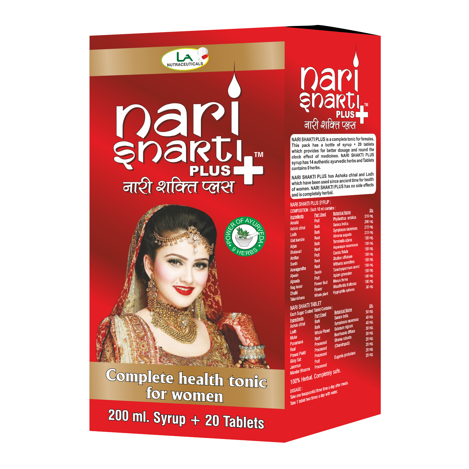 Nari Shakti Plus Syrup | Uterine Tonic | Complete Health Tonic For Women | 200ml + 20 Tablets
