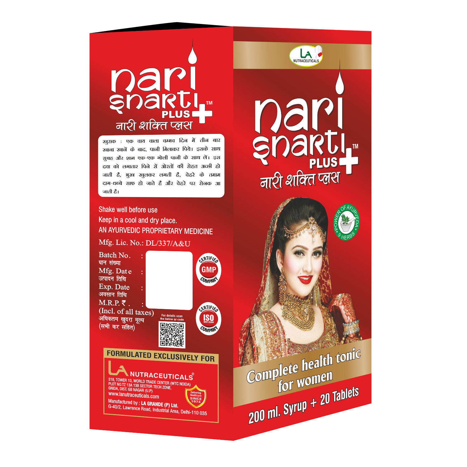 Nari Shakti Plus Syrup | Uterine Tonic | Complete Health Tonic For Women | 200ml + 20 Tablets