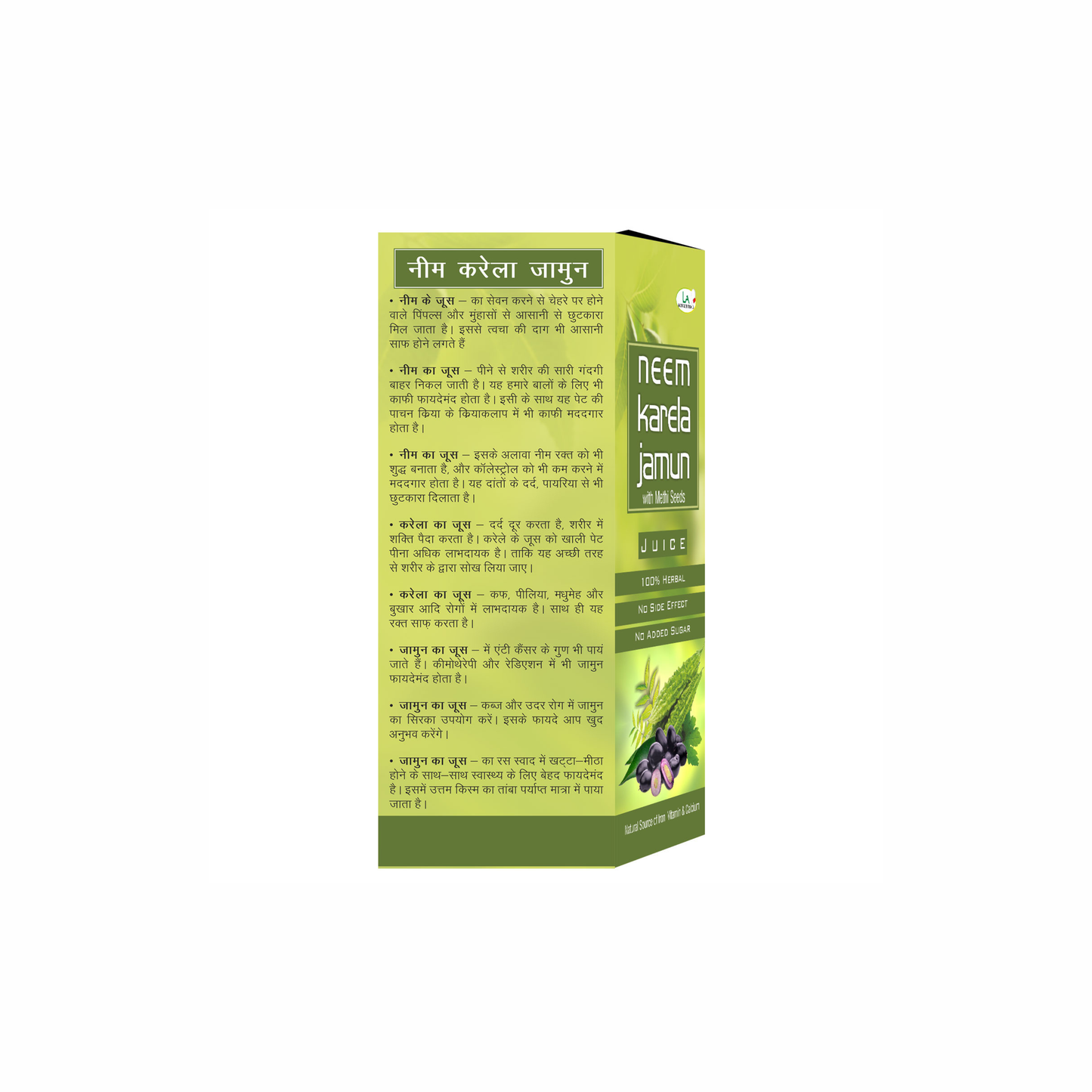 Neem Karela Jamun Juice | Control Blood Sugar Levels | Metabolism | 500ml