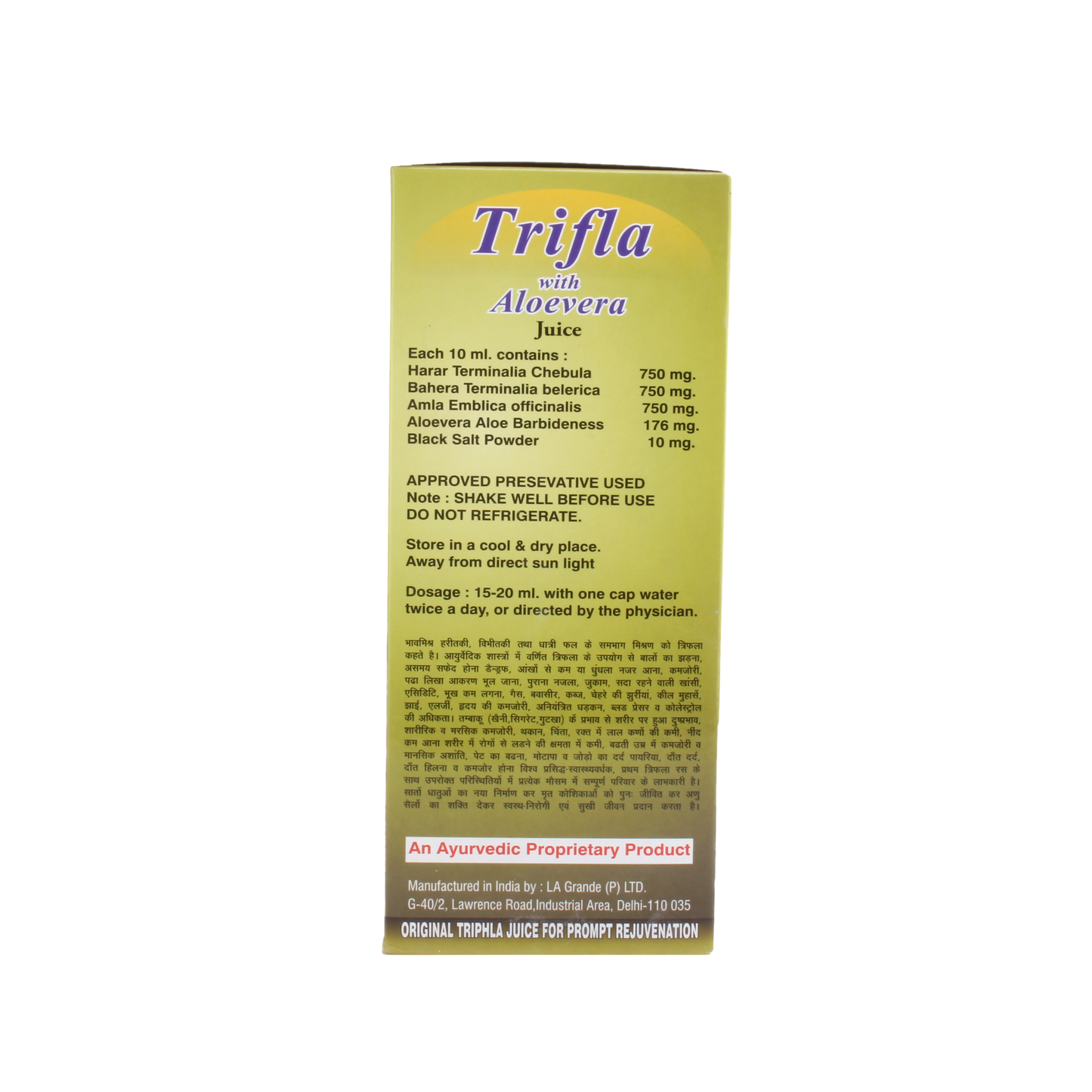 Trifla with Aloevera  Herbal Juice 500ml